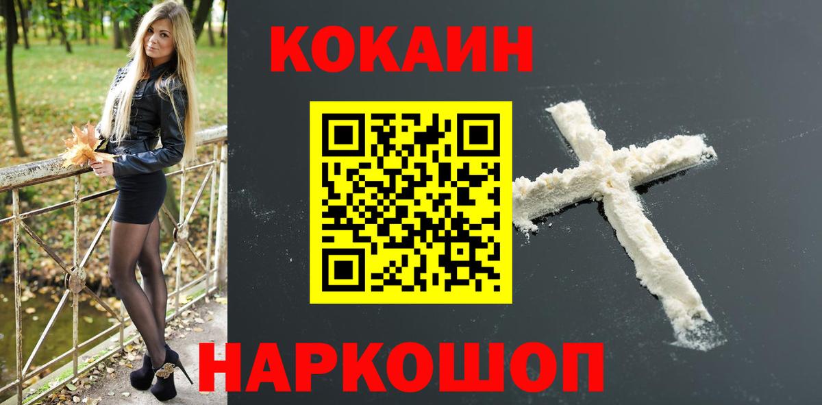 купить наркотики цена  Вход с VPN  Кокаин  Кокаин Боливия  Искитим  Cocaine Columbia 
