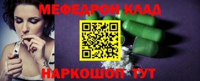 мяу мяу мука Донской