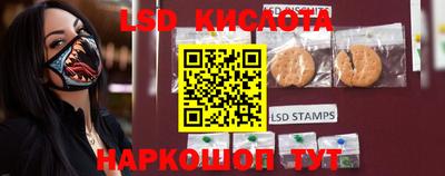 прущие крисы Донецк