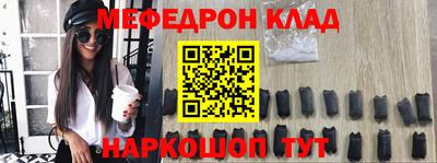 прущие крисы Донецк