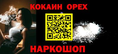 PSILOCYBIN Дубна