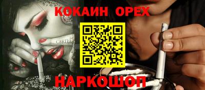 прущие крисы Донецк