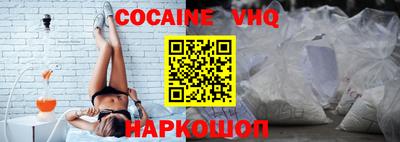 прущие крисы Донецк