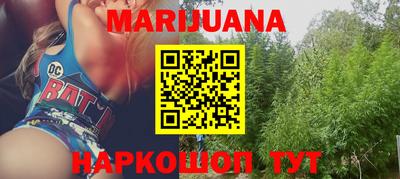 прущие крисы Донецк