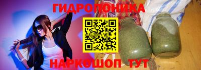 прущие крисы Донецк