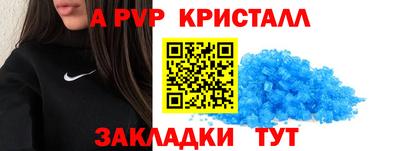 прущие крисы Донецк