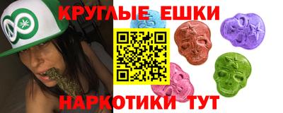 прущие крисы Донецк