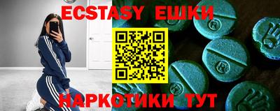 прущие крисы Донецк