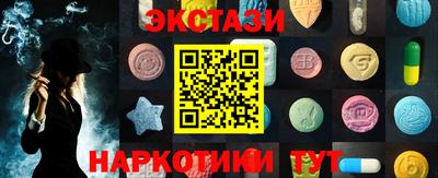 PSILOCYBIN Дубна