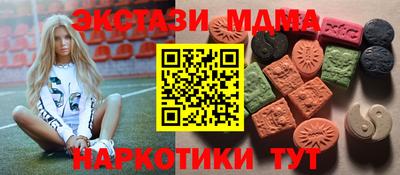 мяу мяу мука Донской