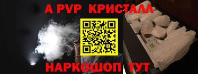 PSILOCYBIN Дубна
