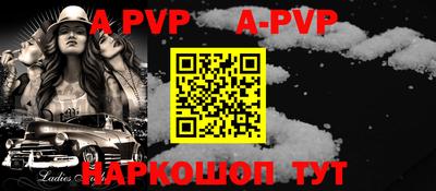 прущие крисы Донецк