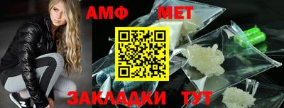 прущие крисы Донецк