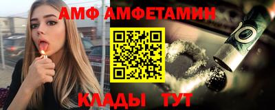 прущие крисы Донецк