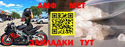 мяу мяу мука Донской