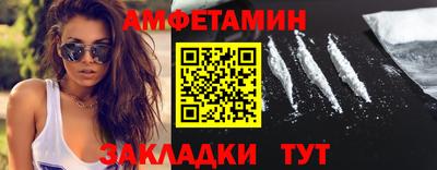 мяу мяу мука Донской