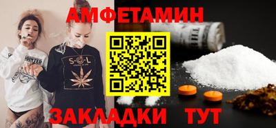 прущие крисы Донецк