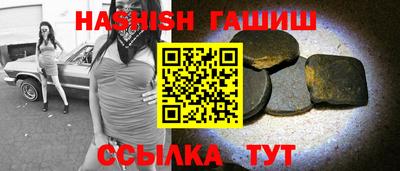 прущие крисы Донецк