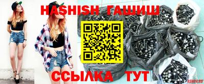прущие крисы Донецк