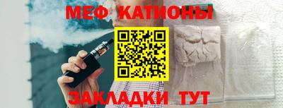 прущие крисы Донецк
