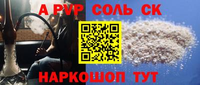 мяу мяу мука Донской