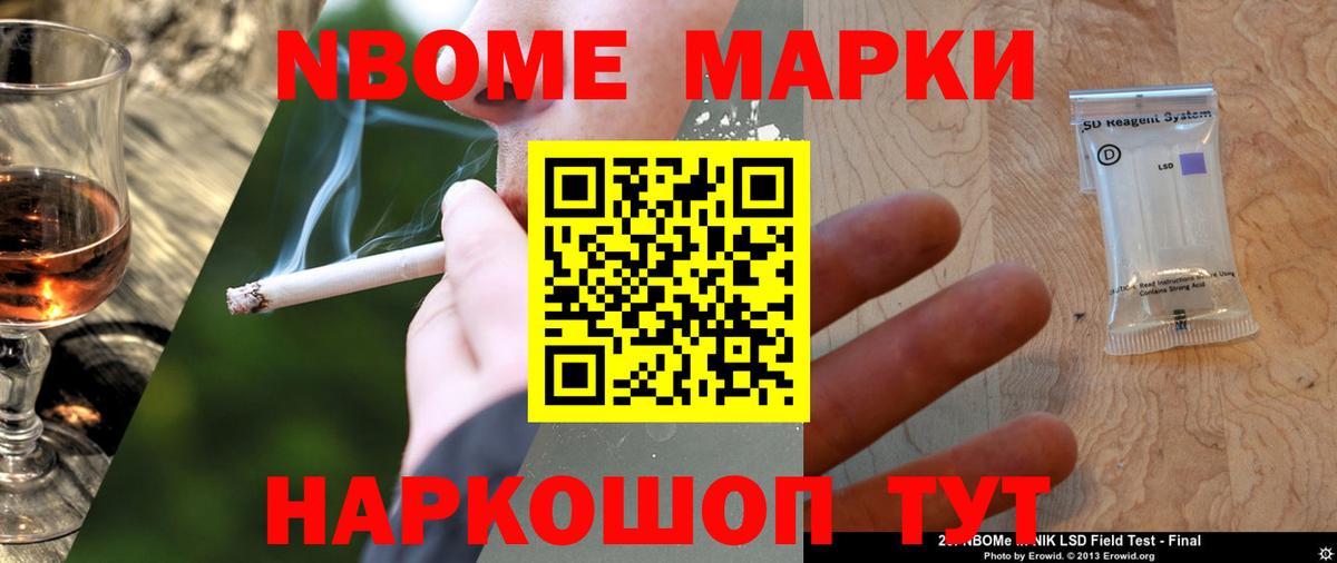 Искитим  Лсд 25 экстази ecstasy  Вход с VPN 