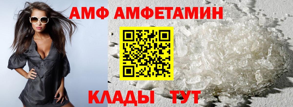 МЕТАМФЕТАМИН кристалл  Вход с VPN  Искитим  МЕТАМФЕТАМИН кристалл 