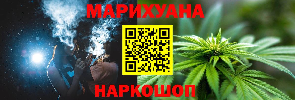 Искитим  Бошки марихуана Ganja  Вход с VPN  Конопля конопля  Марихуана семена  Бошки марихуана тримм 